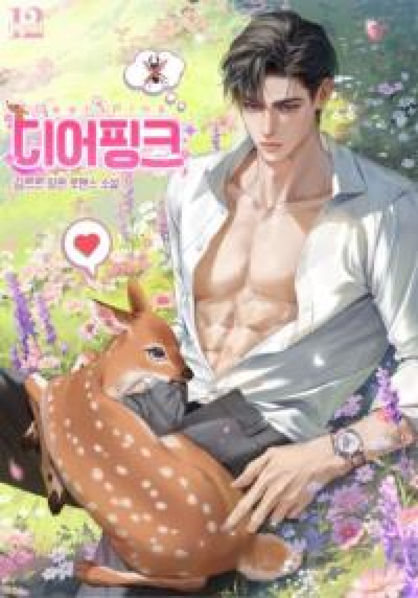 Deer Pink