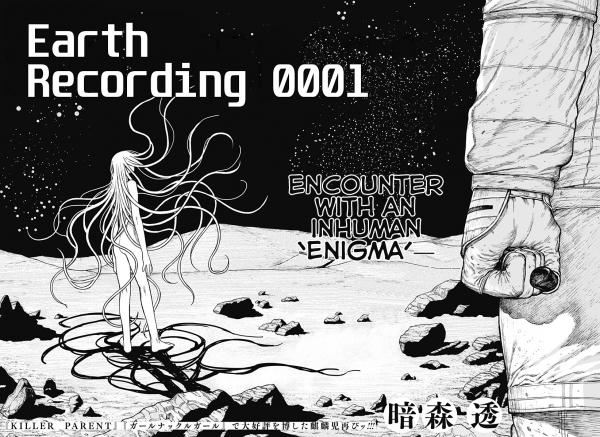 Earth Recording 0001 Earth Recording 0001
