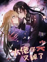 Your Head’s Fallen Off Again