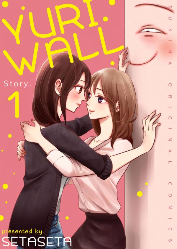Yuri Wall (Official) Yuri Wall (Official)