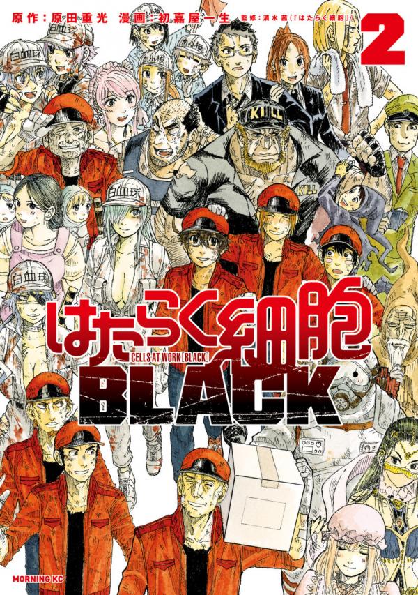 Cells at Work BLACK Cells at Work BLACK