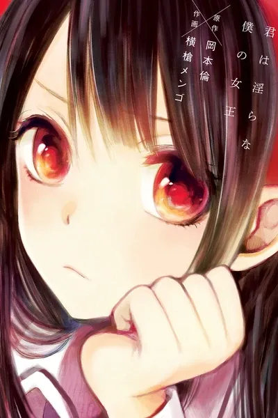 Kimi wa Midara na Boku no Joō