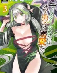 Monster Onna Kanbu wa Osanaki Yuusha wo Dekiaisuru