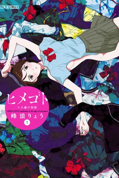 HIME-GOTO: uniforms at the age of nineteen