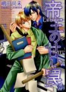 Teiou no Amai Wana Teiou no Amai Wana