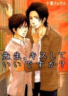 Sensei, Kiss Shite Ii desu ka? Sensei, Kiss Shite Ii desu ka?