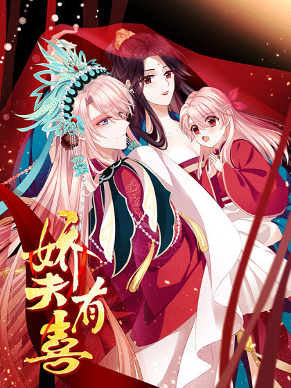 Tender Husband has Happiness