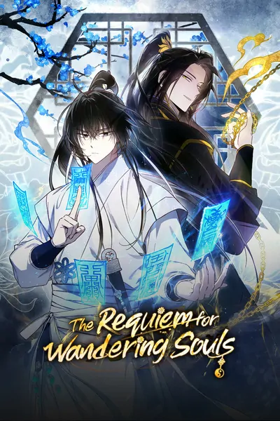 The Requiem for Wandering Souls [Official]