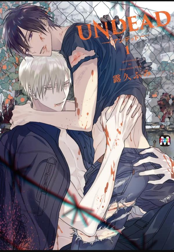 UNDEAD-アンデッド- (Official)