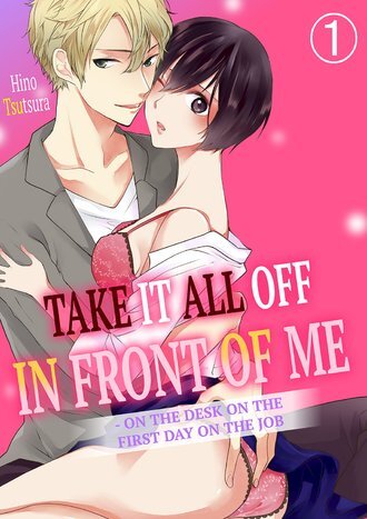 Take it All Off in Front of Me  On the Desk on the First Day on the Job/Official Take it All Off in Front of Me  On the Desk on the First Day on the Job/Official