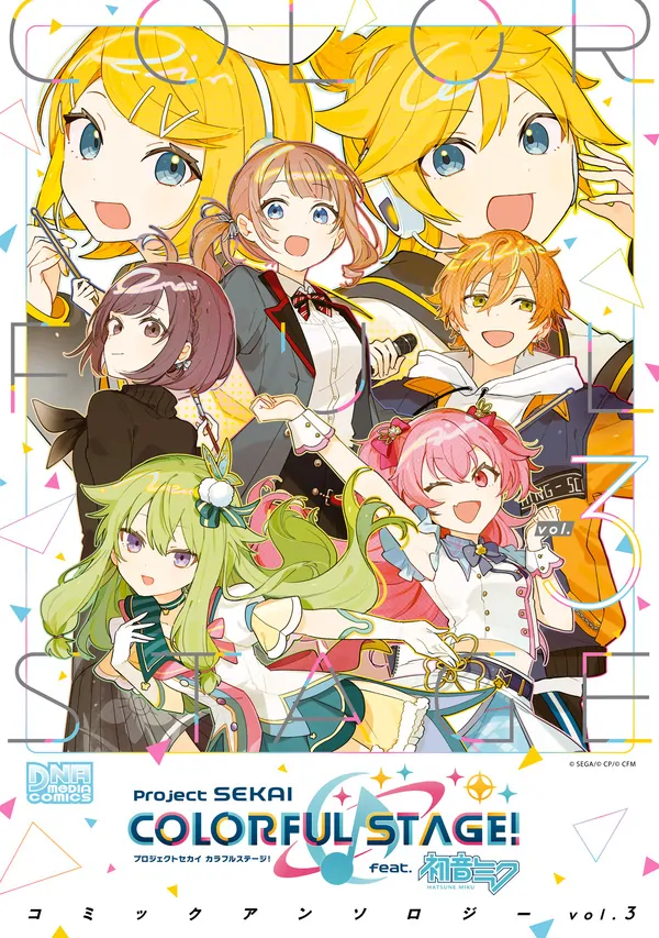Read VOCALOID - Project SEKAI COLORFUL STAGE! feat. Hatsune Miku Comic Anthology