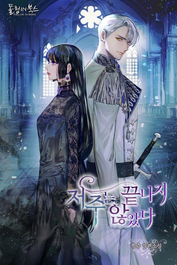 Carnephelia's Curse is Never Ending