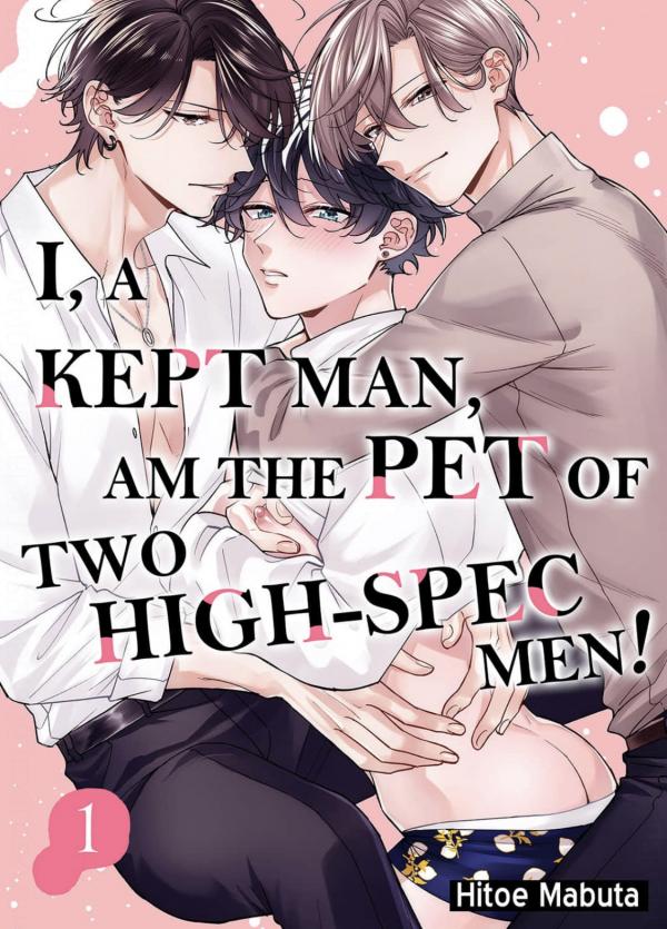 I, a kept man, am the pet of two high-spec men! I, a kept man, am the pet of two high-spec men!