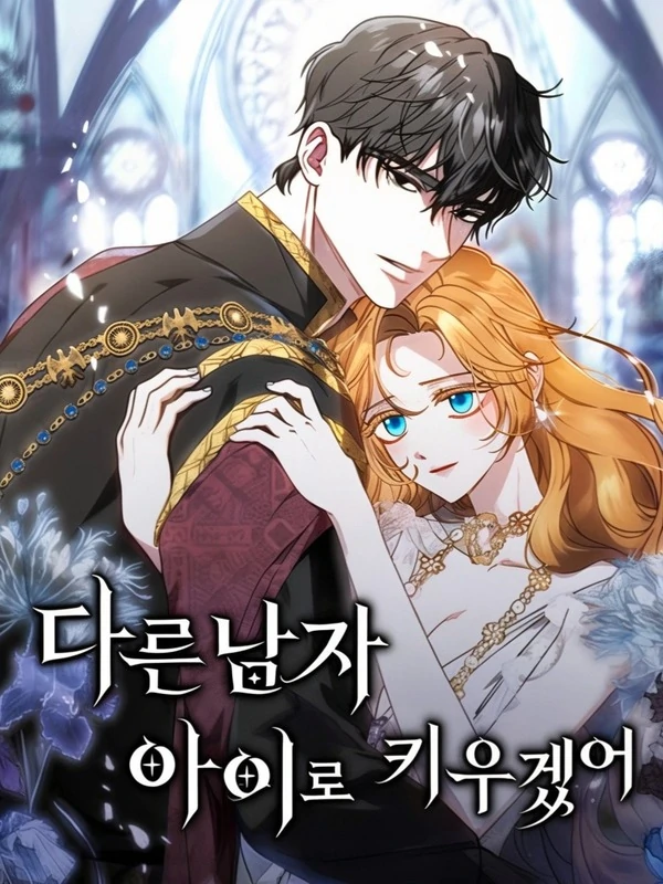 I Will Raise My Child As Another Man's[Rinko Comics]