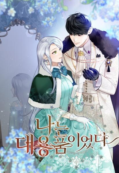 Read The Fake Duchess In Distresss