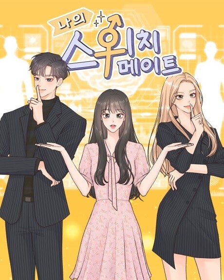 Miss Makeover [ Official ]