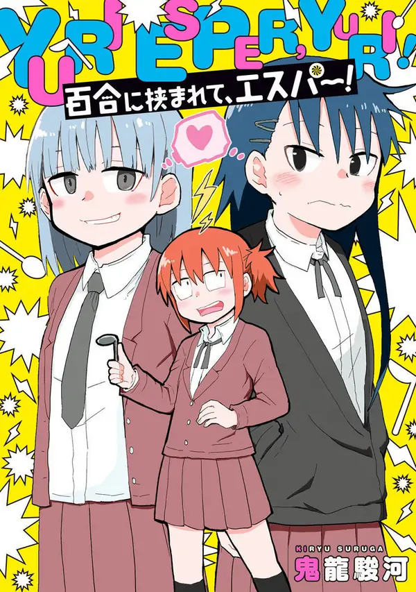 Yuri ni Hasamarete, Esper! Yuri ni Hasamarete, Esper!