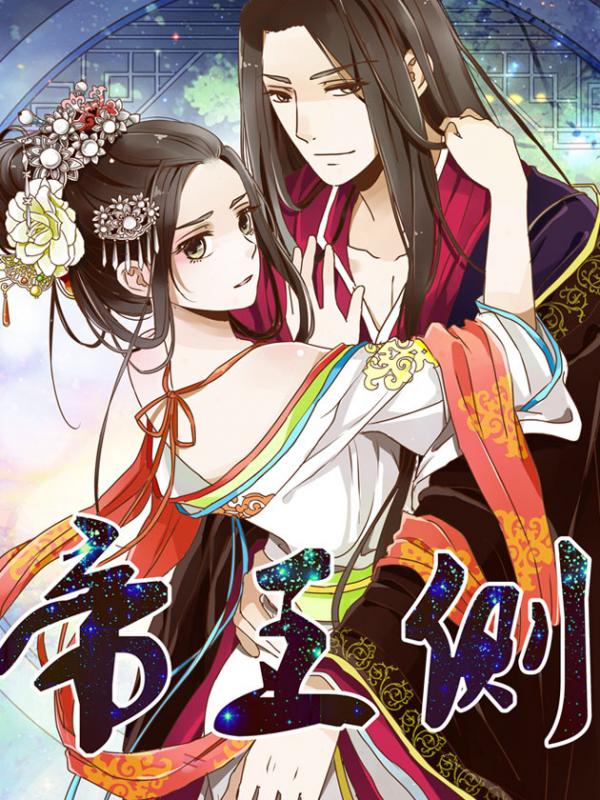 Next to the Prince Next to the Prince