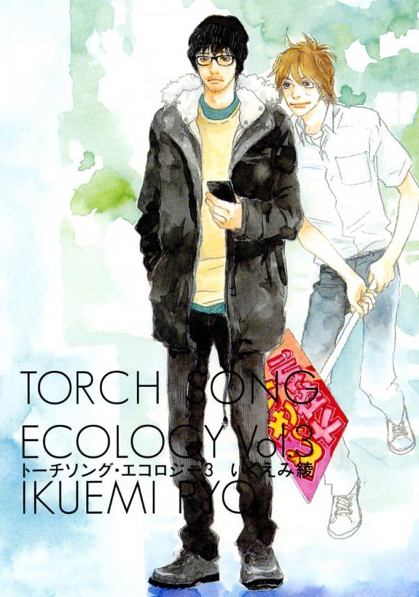 Torch Song Ecology Torch Song Ecology