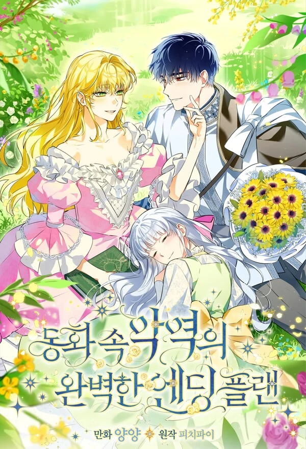 Read The Perfect Plan for a Fairy-Tale Ending
