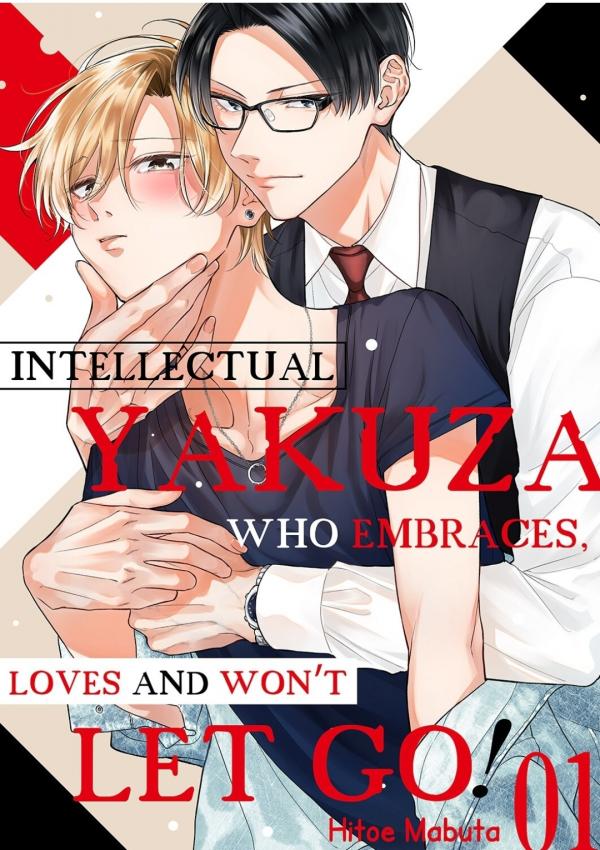 Interi Yakuza wa Daite Aishite, Hanasanai! Interi Yakuza wa Daite Aishite, Hanasanai!