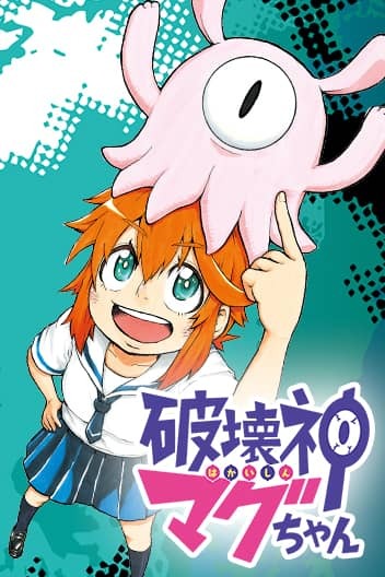Magu-chan: God of Destruction