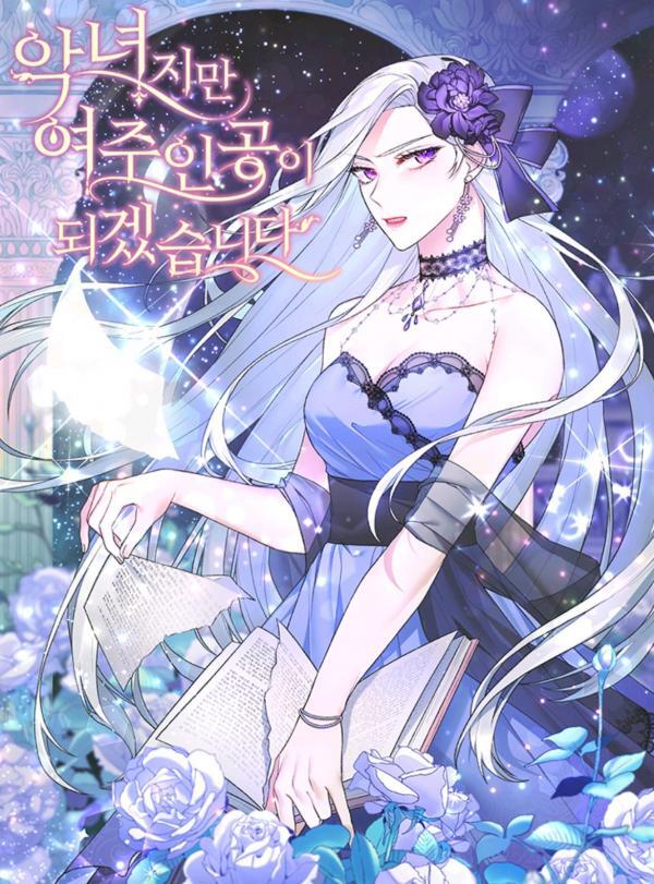 Even Though I’m the Villainess, I’ll Become the Heroine! Even Though I’m the Villainess, I’ll Become the Heroine!