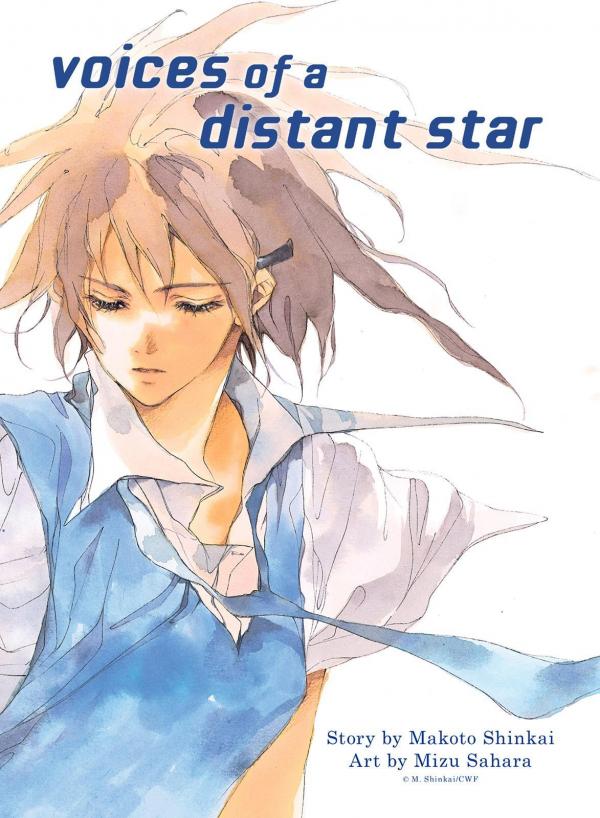 Hoshi no Koe (Official) Hoshi no Koe (Official)