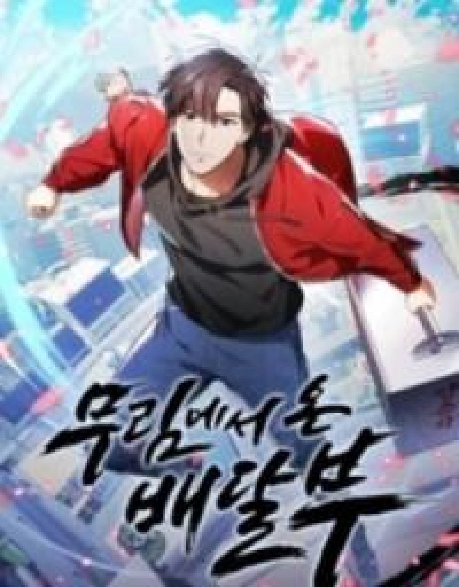 Read Delivery Man From Murim