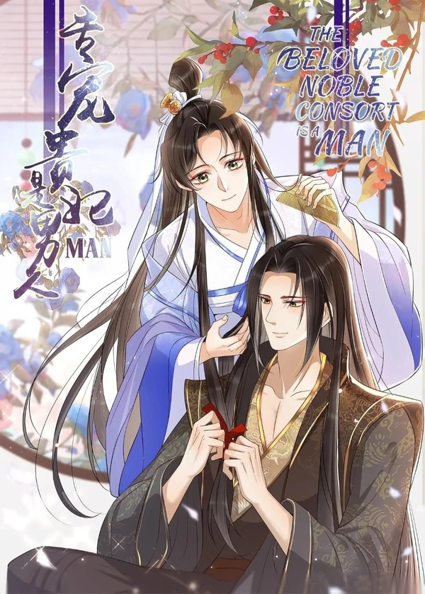 The Beloved Noble Consort is a Man (Official)