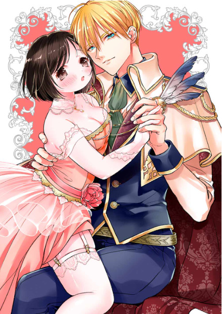 The King's Love Etched on Her Curvy Body The King's Love Etched on Her Curvy Body