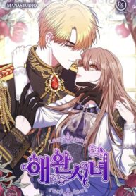 Read My Pet Miad