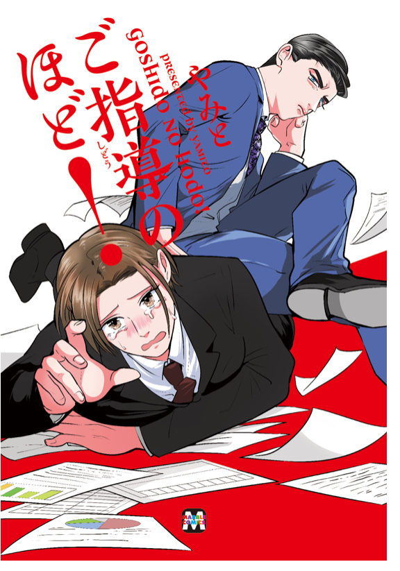 With Your Guidance With Your Guidance