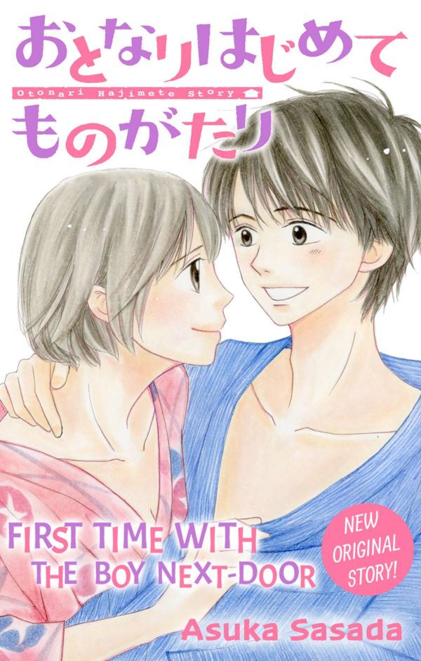 First Time with the Boy Next-Door