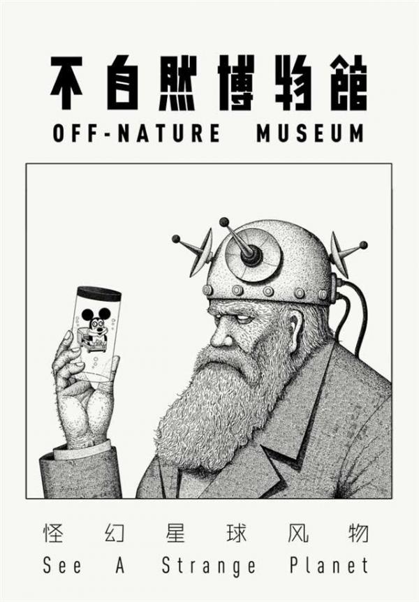 Read Off-Nature Museum