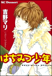 Hachimitsu Shounen Hachimitsu Shounen