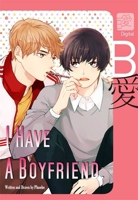 I Have A Boyfriend I Have A Boyfriend