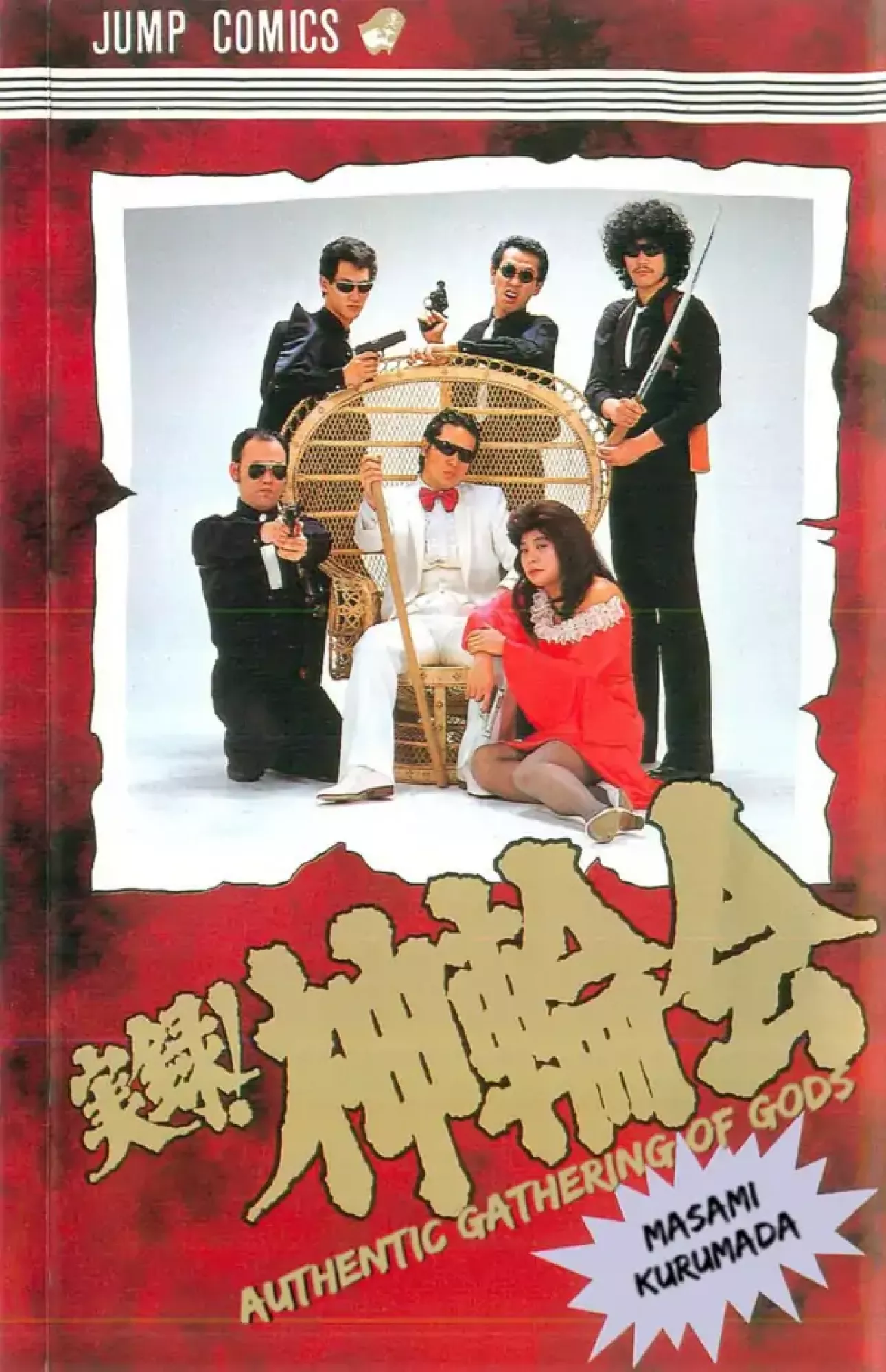 Authentic Gathering of Gods