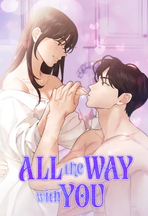 All the Way With You [Official]