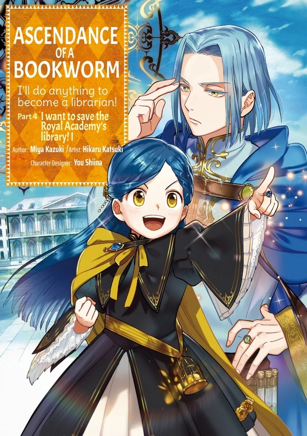 Honzuki no Gekokujou: Part 4 (Official) Honzuki no Gekokujou: Part 4 (Official)