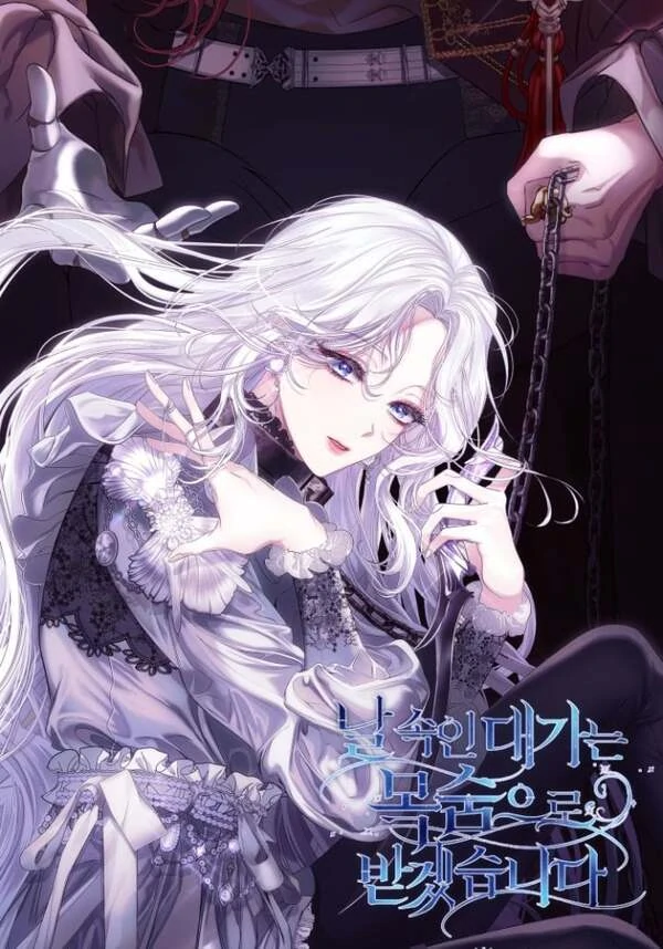 I’ll Make You Pay with Your Life for Deceiving Me