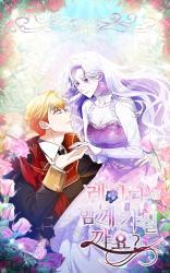 Lady, Shall We Go Together?