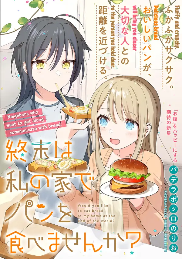 Would you like to eat bread at my home at the end of the world?