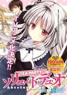 Absolute Duo - Tea Party Absolute Duo - Tea Party
