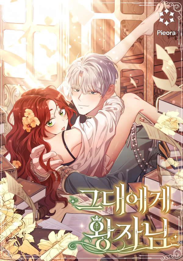 A prince for you (Valir Scans)