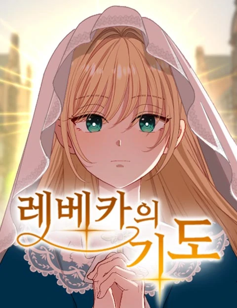 Rebecca's Prayer [Snowy]