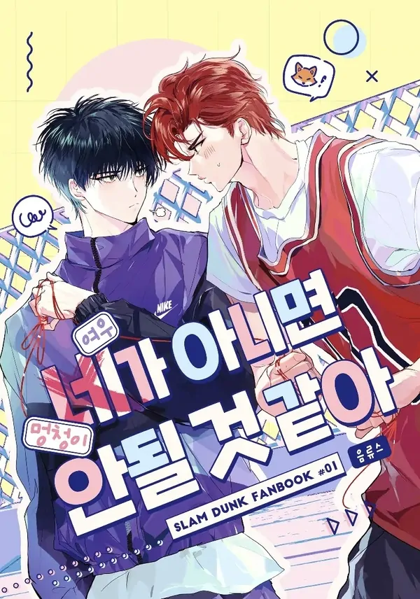 I don’t think it’s possible if it’s not you