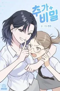 Chu
