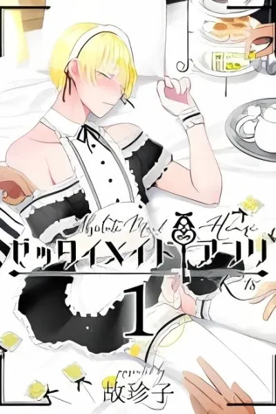 Zettai Maid