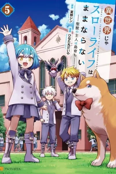 Isekai ja Slow Life wa Mamanaranai: Hijirijuu no Shujin wa Shima Sodachi